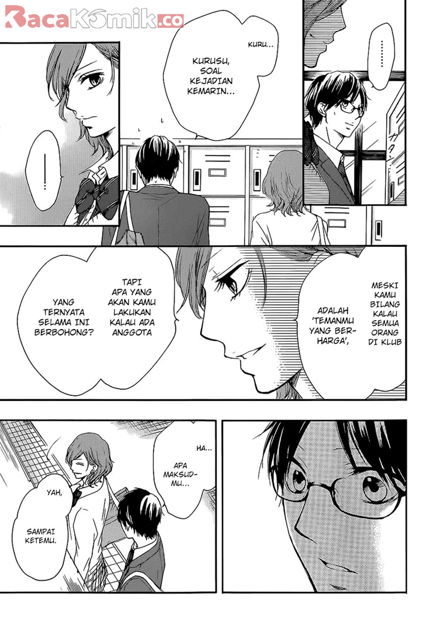 Kono Oto Tomare!